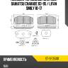 Колодки тормозные спереди daihatsu charade 83-95  sat st-sf35001