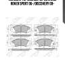 Колодки тормозные перед range rover sport 06-/discovery 09-