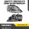Фара renault logan 09-16  tyc tg-551-1174r-ld-em
