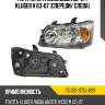 Фара toyota highlander 03-07  tyc tg-312-1175l-us9