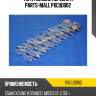 Тяга рулевая перед l/r parts-mall pxcud002