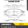 Колодки тормозные дисковые, передние (d3137m) paraut a281525y