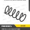 Пружина передняя miles db43009