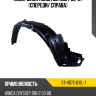 Подкрылок Honda Odyssey 03-07 Спереди SAT ST-HD72-016L-1