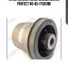 (0720) сайлентблок задней балки perfect ns-65-f15e09b