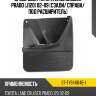 Брызговик Toyota Land Cruiser Prado J120 02-09 Сзади SAT ST-TY91-064B-1