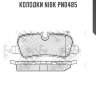 Колодки nibk pn0485