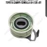 Ролик грм опорный toyota 4runner, corolla (e11), avensis (t22) 1.8-2.4d (-03) gt80710 gmb