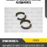 Колодки тормозные барабанные patron psp075