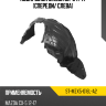 Подкрылок Mazda CX-5 11-17 Спереди SAT ST-MZX5-016L-A2