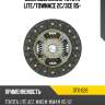 Диск сцепления toyota lite aisin dtx-026