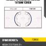 Колодки тормозные барабанные tatsumi tcb1030