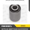 Сайлентблок miles db69023