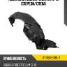 Подкрылок subaru forester 12-19 спереди sat st-sb68-016l-2