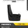 Брызговик bmw x1 09-15 спереди sat st-bmx1-016b-2