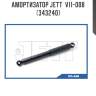 Амортизатор jett  v11-008 (343240)