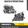 Фара toyota hiace regius 97-99  sat st-26-104r