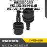 Корпус масляного фильтра mercedes c-class w203 sat st-a2721800038