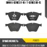 Колодки тормозные спереди bmw 6-series 11-18  brembo p06073