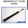 Амортизатор jett  v13-009 (343418)