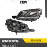 Фара skoda yeti 13-18 спереди sat st-665-1129l