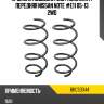 Пружина подвески 2шт комплект передняя nissan note #e11 05-13 2wd baikor bkcs0044