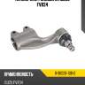 Наконечник рулевой rh isuzu fvr34 isuzu 8-98228-106-0