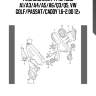 Ремкомплект грм!\ audi a1/a3/a4/a5/a6/q3/q5, vw golf/passat/caddy 1.6-2.0d 12>