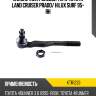 Наконечник рулевой тяги toyota land cruiser prado kayaba ktr1233