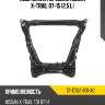 Подрамник передний nissan x-trail 07-15 2.5 l sat st-dtu2-801-a0