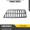 Подножка isuzu giga 94-15 справа sat st-is97-520-b1