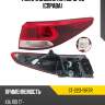 Фонарь задний kia rio 16-20 справа sat st-223-19r7r