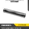Направляющая fr суппорта toyota many sat st-47779-16010
