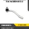 Наконечник рулевой hyundai santa fe 06- sat st-56820-2b000