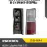 Фонарь задний nissan caravan 01-12  sat st-215-19j1r-a