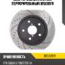 Диск тормозной avantech (перфорированный) br5009fr