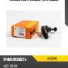Наконечник рулевой тяги левый jd jse0218l