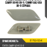 Крышка омывателя фары Toyota Camry XV40 09-11  SAT ST-TYL5-110C-A1 Крышка омывателя фары Toyota Camry XV40 09-11  SAT ST-TYL5-110C-A1
