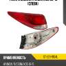 Фонарь задний hyundai ix35 09-15 слева sat st-221-1954l