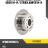 Диск тормозной сзади peugeot boxer 94-14  hosu hsdb0053