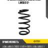 Пружина подвески задняя lada largus 12- lesjofors 4247014