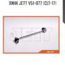Линк jett v51-077 (clt-17)