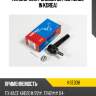 Наконечник рулевой cet150 (made in korea) kormax kse038
