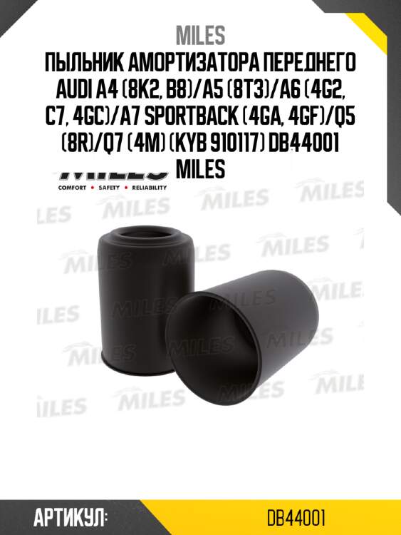 Пыльник амортизатора переднего audi a4 (8k2, b8)/a5 (8t3)/a6 (4g2, c7, 4gc)/a7 sportback (4ga, 4gf)/q5 (8r)/q7 (4m) (kyb 910117) db44001 miles