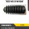 Пыльник рул. рейки tg-2046/ 45535-14011/ 26-480 tiguar