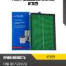 Фильтр воздушный avantech af3029