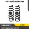 Комплект пружин 2шт задние toyota premio sat st-27362