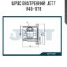 Шрус внутренний  jett v40-1178