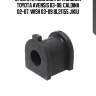Втулка стабилизатора задняя toyota avensis 03-08, caldina 02-07, wish 03-09 bl21155 jikiu