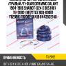 Пыльник шрус /передний левый /правый /ti-guar для mmc galant 1984-1986 shariot  d24 x d85 h101  tg-2082  (m1727uz 600-00081 fb2098) fb2082 66419 0443832140